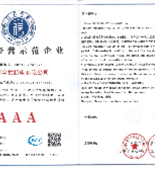 云南全控